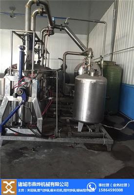 諸城市鑫燁機械