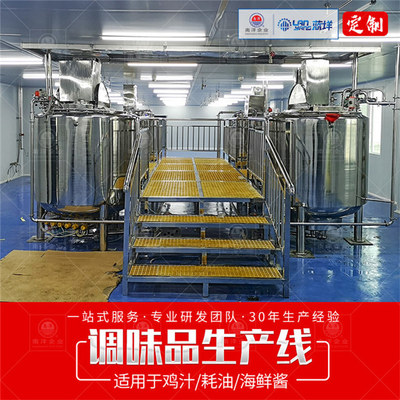 廣州番禺區一南洋食品機械設備廠