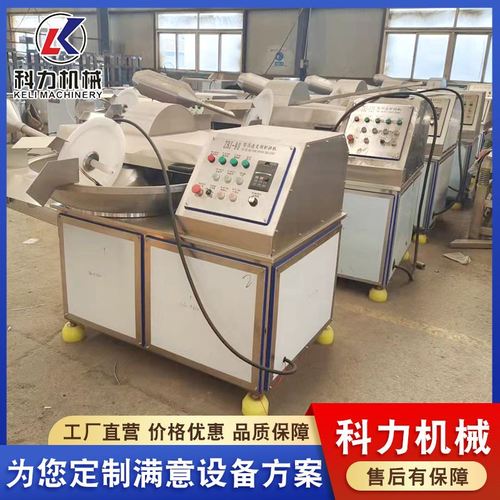 山東40型斬拌機(jī) 高低速斬拌機(jī) 肉泥肉塊斬拌乳化機(jī) 魚肉斬拌機(jī)