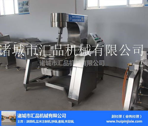 諸城匯品機械 多圖 行星攪拌炒鍋 濰坊行星炒鍋