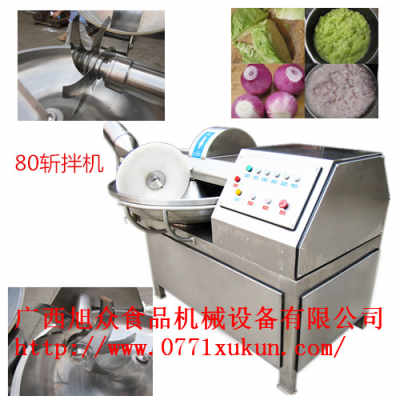 廣西斬拌機廠家 桂林斬拌機