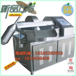 斬拌機 產品列表第92頁 