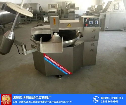 魚豆腐高速斬拌機價格免費咨詢 諸城市華明食品包裝機械廠