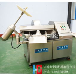 斬拌機肉丸報價 廠家