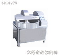 大友 2b 20l斬拌機(jī)現(xiàn)面向全國招商