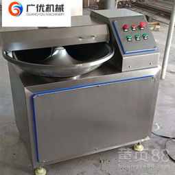 【小型斬拌機果蔬斬拌機醬料斬拌機】-