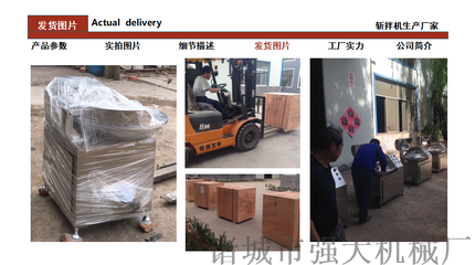 鵝肉斬拌機 遂寧肉制品斬拌機供貨商家