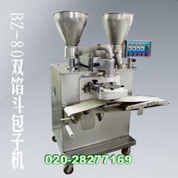 全自動(dòng)包子機(jī),包子機(jī)品牌,包子機(jī)器價(jià)格,包子機(jī)廠家,香噴噴包子機(jī)