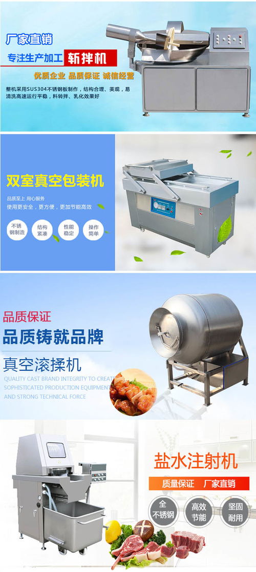 絞肉機(jī)生產(chǎn)廠家 北京絞肉機(jī) 諸城食品機(jī)械公司 查看