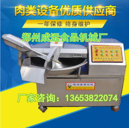 斬拌機(jī)配置報價 廠家