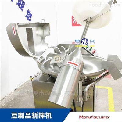 魚豆腐斬拌機(jī)