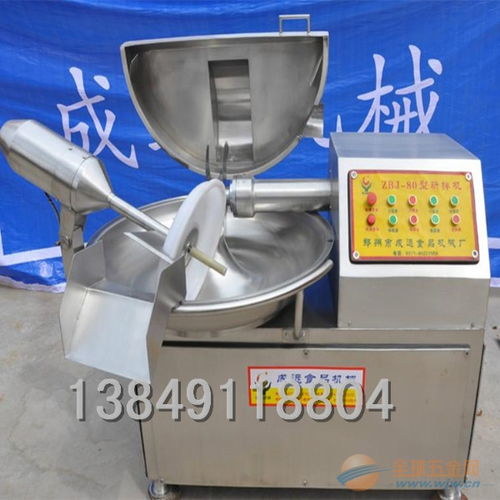 鄭州80型斬拌機