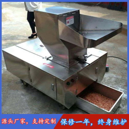 北京斬拌機求購
