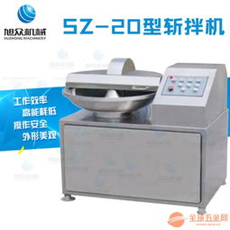 商用多功能斬拌機 全自動斬拌機