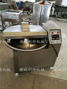 辣椒醬深加工設備切碎機 斬拌機廠家批發