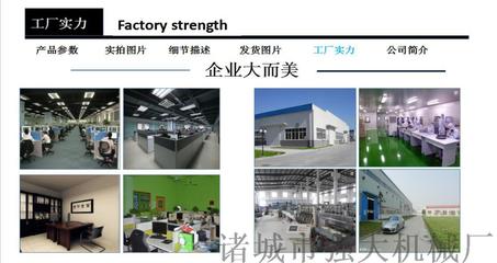 紫薯泥斬拌機 細膩口感好