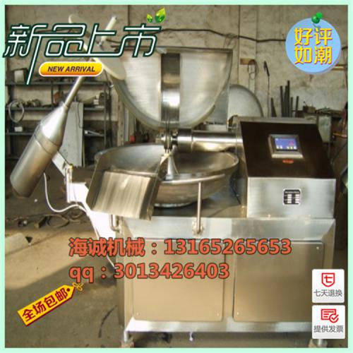 斬拌機 產(chǎn)品列表第96頁 
