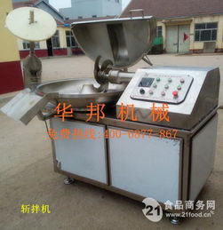 斬拌機 斬肉機 斬菜機 蔬菜肉餡斬拌機價格,產(chǎn)品報價