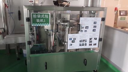 廣東廚邦調味食品公司雞精和雞粉投料-稱重-配料系統(tǒng)