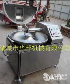 蒜泥斬拌機 華邦