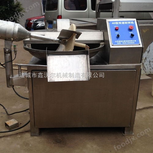 蔬菜全自動高速斬拌機