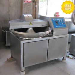 斬拌機(jī) 諸城市圣地食品包裝機(jī)械廠