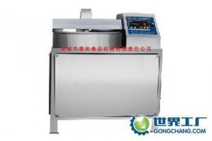 供應(yīng)20型40#雙速斬拌機(jī)(電腦防水控制)_食品、飲料_世界工廠網(wǎng)中國產(chǎn)品信息庫