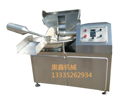 125變頻斬拌機 肉丸斬拌機 香腸斬拌機