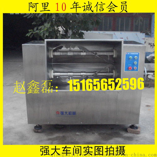 強大機械廠家直銷肉制品拌餡機