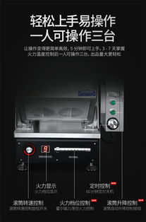 賽米控 圖 智能商用炒菜機(jī) 雞西商用炒菜機(jī)