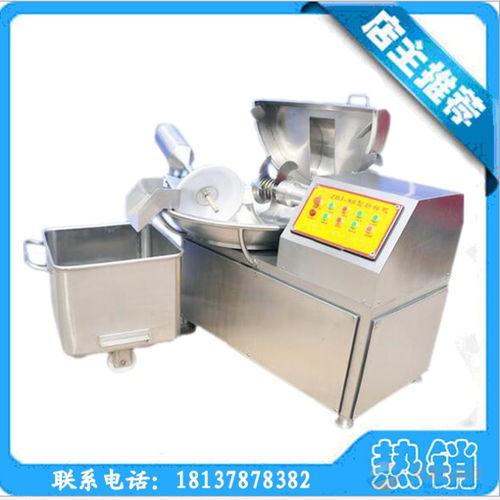 江蘇斬拌機原理