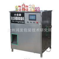 【豆漿自立袋灌裝機】豆漿自立袋灌裝機價格_豆漿自立袋灌裝機報價_調味品加工設備行業 - 中國供應商