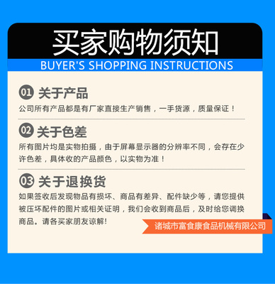 富食康食品機械(圖)-諸城斬拌機-斬拌機