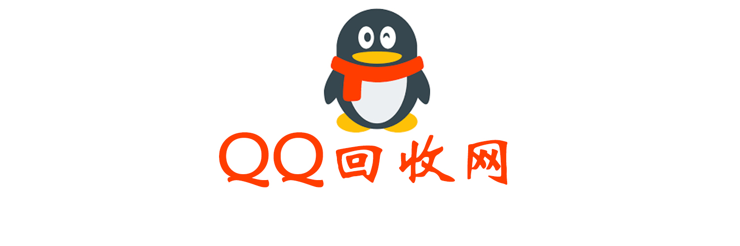 QQ之家